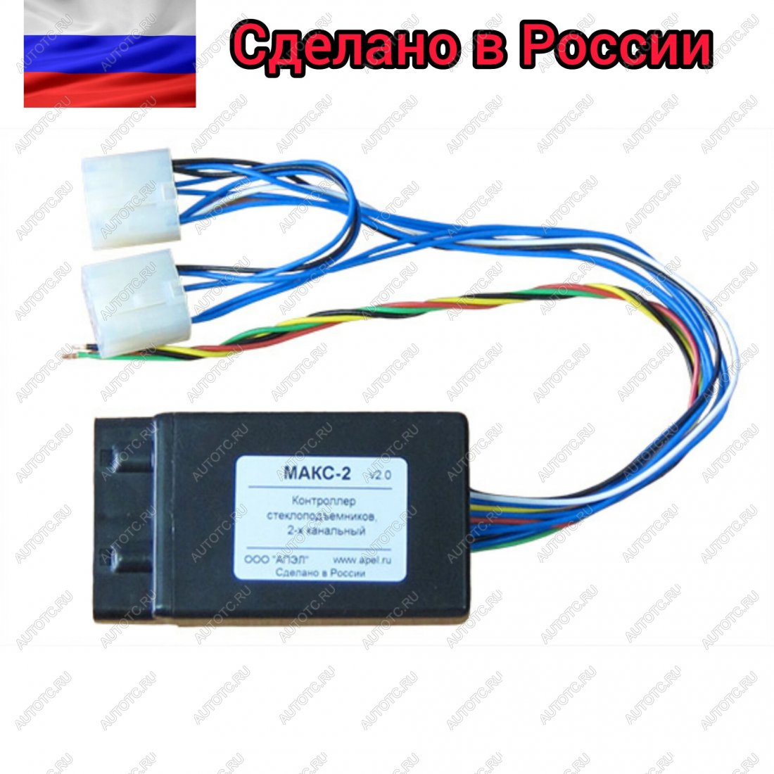2 779 р. Модуль автоматического контроллера стеклоподъемников LADA АПЭЛ 2039577592760  с доставкой в г. Майкоп