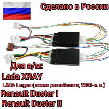 5 699 р. Модуль автоматического контроллера стеклоподъемников XRAY на 4 двери АПЭЛ 2039578132477  с доставкой в г. Майкоп. Увеличить фотографию 1