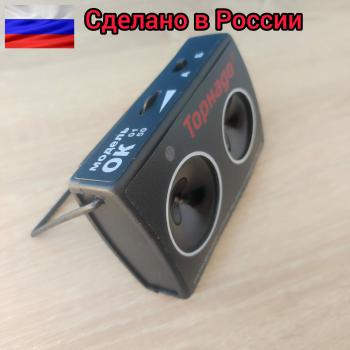 3 169 р. Отпугиватель комаров на помещение 50м2 Торнадо 2039783462543  с доставкой в г. Майкоп. Увеличить фотографию 1