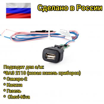 929 р. Зарядник USB 2.0 3A5V15W Универсал ШТАТ 4631136697336  с доставкой в г. Майкоп. Увеличить фотографию 1