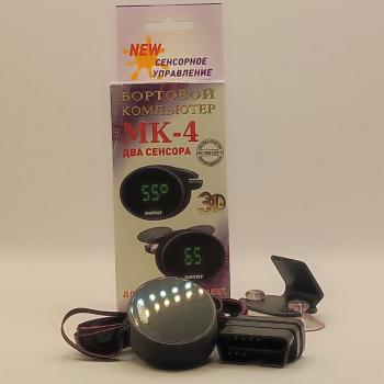 3 699 р. Бортовой компьютер MK 4 на автомобили с CAN-шиной ШТАТ 2041170749908  с доставкой в г. Майкоп. Увеличить фотографию 1