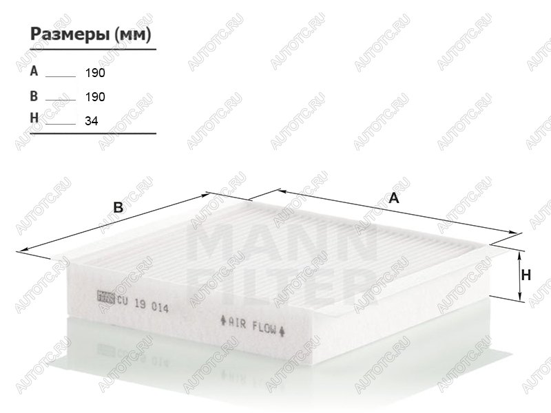 1 479 р. Фильтр салона MERCEDES GLE W167 19-GLS X167 19- MANN CU19014  с доставкой в г. Майкоп