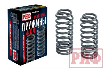 8 799 р. Пружины РИФ задние Toyota Land Cruiser Prado 95, 4Runner 1996-2002 0-200 кг лифт 45 мм (уценка)  090-775b_u  с доставкой в г. Майкоп. Увеличить фотографию 1