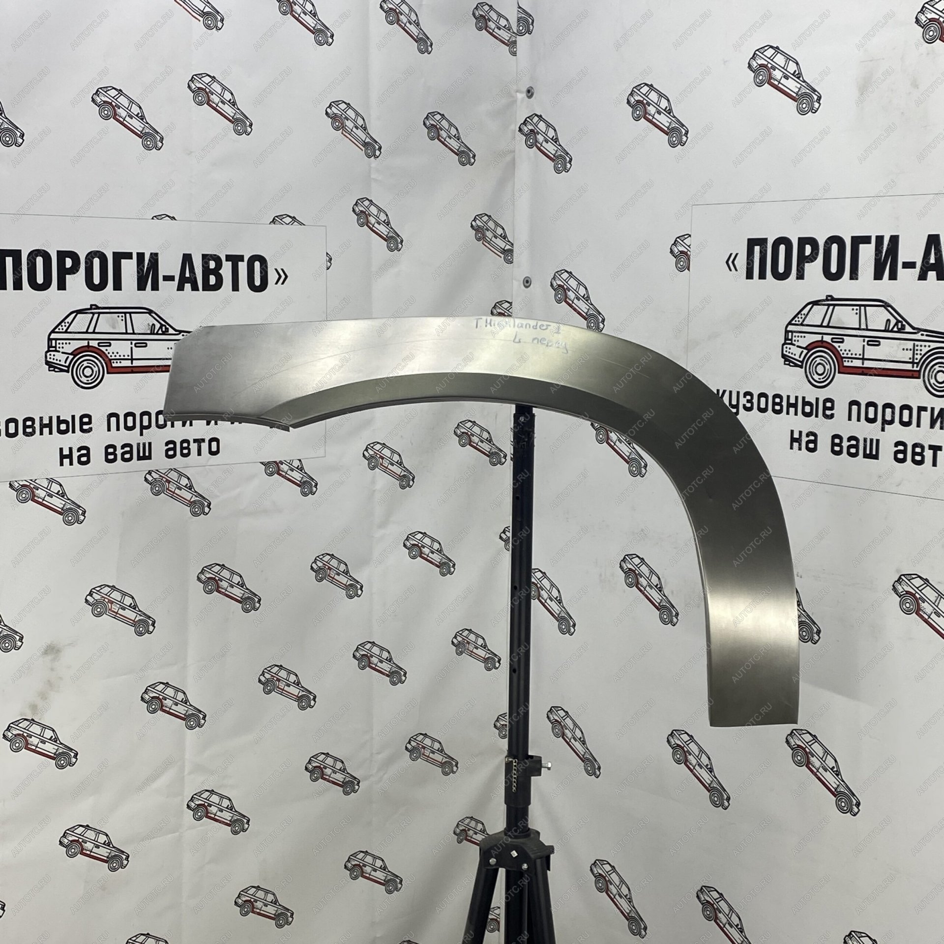 2 199 р. Ремкомплект переднего крыла Toyota Highlander 1 Левая арка  ynkig-02  с доставкой в г. Майкоп