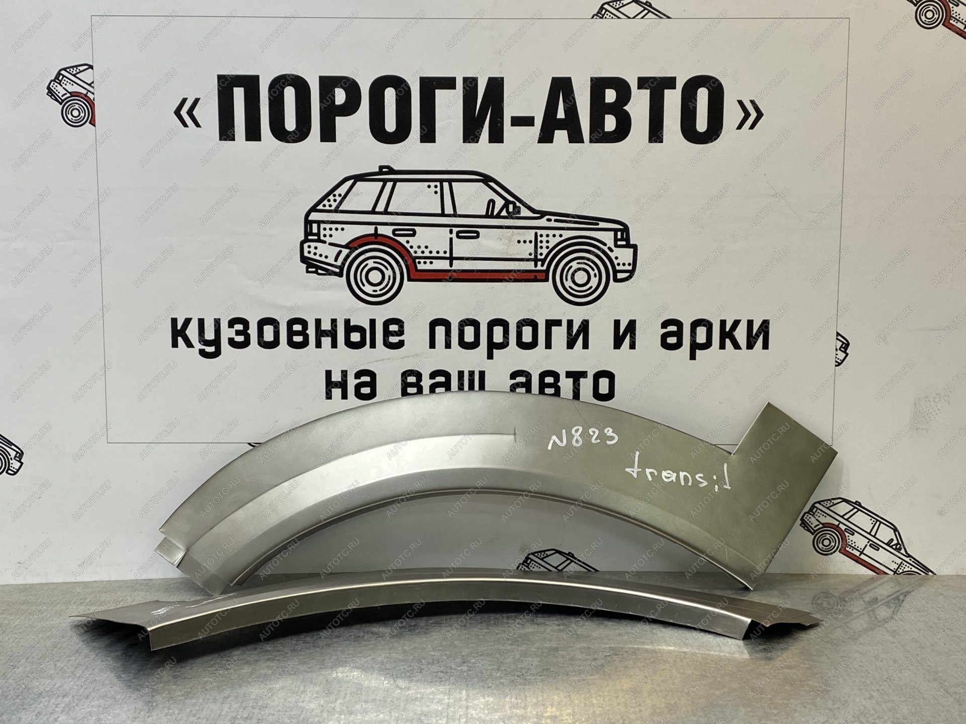 1 699 р. Сапожок переднего крыла Ford Transit 7 короткая база   htwwj-02  с доставкой в г. Майкоп