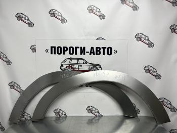 4 299 р. Ремонтная арка внутренней части крыла под локер Комплект арок  rqbay-01  с доставкой в г. Майкоп. Увеличить фотографию 1