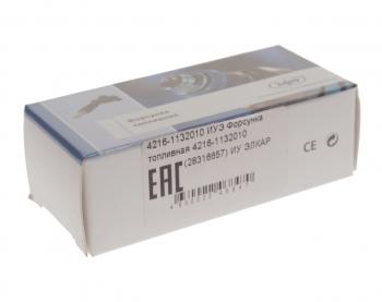 2 499 р. Форсунка ГАЗ-3302 Бизнес,ГАЗель Next дв.УМЗ-4216,А-274 Evo Tech ЕВРО-4 топливная ЭЛКАР НПП ЭЛКАР 4216-1132010  с доставкой в г. Майкоп. Увеличить фотографию 5