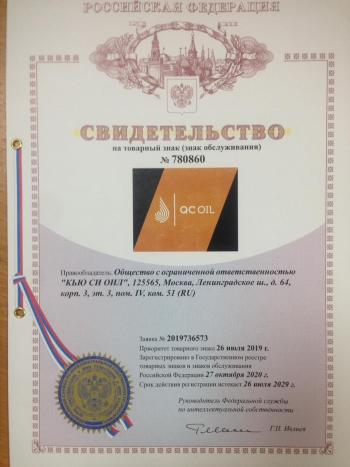 1 999 р. Моторное масло SAE 10W-50 SNCF QC OIL Standart полусинтетическое, канистра 1л QC OIL qcs10w50p1  с доставкой в г. Майкоп. Увеличить фотографию 7