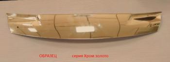 Дефлектор капота (рынок РФ) CA-Plastiс Audi A6  C7 (2010-2018) дорестайлинг, седан, рестайлинг, седан (серия Хром золото)