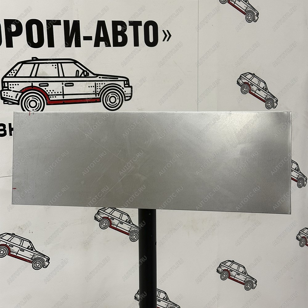 1 299 р. Кузовная заплатка 300*500   nervm  с доставкой в г. Майкоп