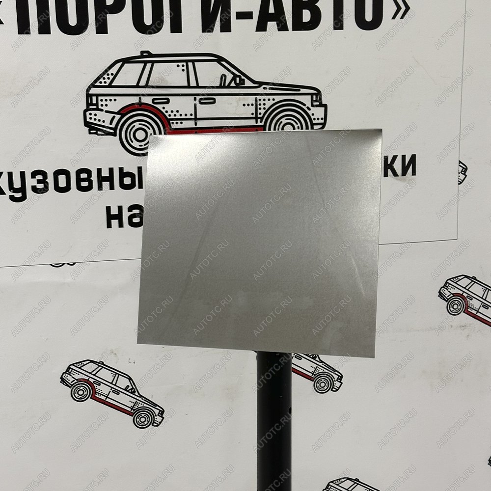 499 р. Кузовная заплатка 200*200   wxdir  с доставкой в г. Майкоп
