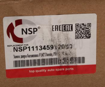 2 699 р. Замок двери FIAT Ducato задний левый NSP NSP nsp111345912080  с доставкой в г. Майкоп. Увеличить фотографию 4