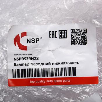6 249 р. Бампер CHERY Tiggo 7 Pro (20-) передний (нижняя часть) NSP NSP nsprs29n28  с доставкой в г. Майкоп. Увеличить фотографию 5