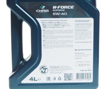 2 099 р. Масло моторное N-Force Supreme SNCFA3B4 5W40 синт.4л CNRG CNRG cnrg-261-0004  с доставкой в г. Майкоп. Увеличить фотографию 3