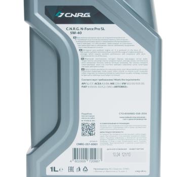 499 р. Масло моторное N-Force Pro SL SLCFA3B4 5W40 псинт.1л CNRG CNRG cnrg-257-0001  с доставкой в г. Майкоп. Увеличить фотографию 3
