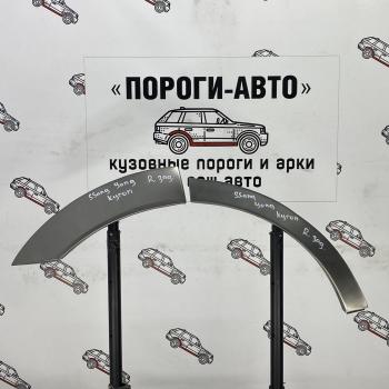 2 199 р. Ремкомплект заднего крыла SsangYong Kyron   sgaqk-03  с доставкой в г. Майкоп. Увеличить фотографию 1