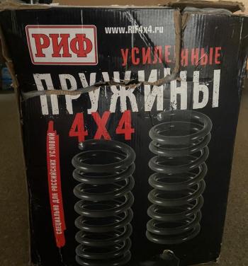 6 649 р. Пружины РИФ задние GWM Tank 300 лифт 45 мм 100-200 кг (уценка)  30-025c_u  с доставкой в г. Майкоп. Увеличить фотографию 5