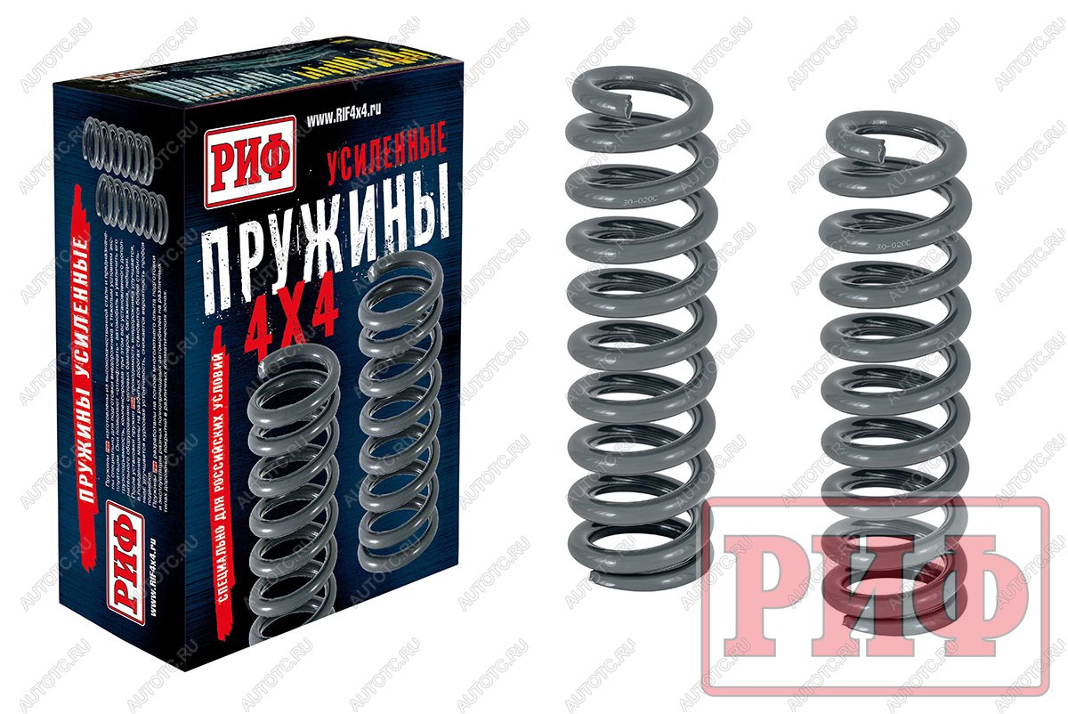 8 649 р. Пружины РИФ передние GWM Tank 300 лифт 45 мм +50-100 кг (уценка)  30-020c_u  с доставкой в г. Майкоп