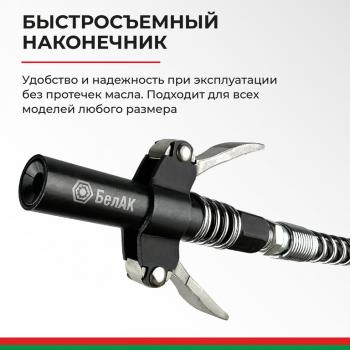 449 р. Наконечник шприца плунжерного быстросъемный БЕЛАК БЕЛАК бак.90955  с доставкой в г. Майкоп. Увеличить фотографию 2