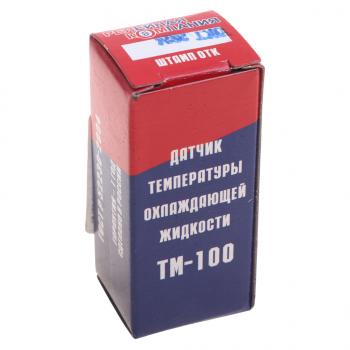 260 р. Датчик температуры ГАЗ,ЗИЛ,КРАЗ,МАЗ,УАЗ,ЗАЗ (болт) охлаждающей жидкости РЕЛЕЙНАЯ КОМПАНИЯ РЕЛЕЙНАЯ КОМПАНИЯ тм 100  с доставкой в г. Майкоп. Увеличить фотографию 3