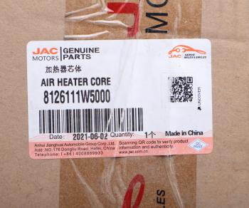 7 799 р. Радиатор отопителя JAC N35 SOLLER Argo OE JAC 8126111w5000  с доставкой в г. Майкоп. Увеличить фотографию 4