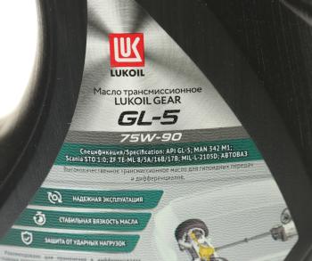 3 299 р. Масло трансмиссионное ТМ5-18 GL-5 75W90 псинт.4л ЛУКОЙЛ LUKOIL 3590929  с доставкой в г. Майкоп. Увеличить фотографию 2