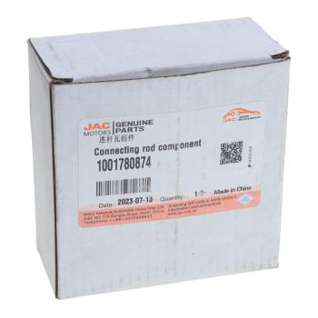 4 299 р. Вкладыши JAC шатунные комплект ОЕ JAC 1001780874  с доставкой в г. Майкоп. Увеличить фотографию 3