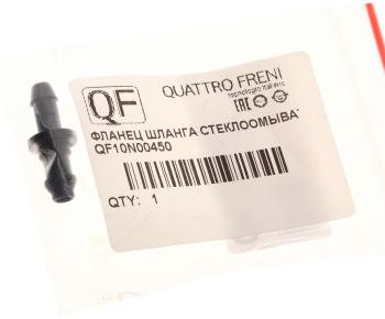 499 р. Фланец AUDI 100 шланга омывателя стекла ветрового QUATTRO FRENI QUATTRO FRENI qf10n00450  с доставкой в г. Майкоп. Увеличить фотографию 3