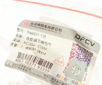 3 599 р. Кнопка DONGFENG управления сиденьем (водительским) OE DONGFENG 946001-12e  с доставкой в г. Майкоп. Увеличить фотографию 4