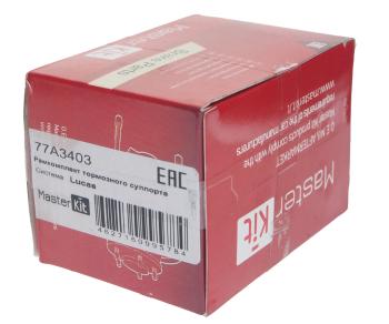 1 369 р. Ремкомплект суппорта AUDI A4 (94-01) тормозного заднего MASTERKIT MASTERKIT 77a3403  с доставкой в г. Майкоп. Увеличить фотографию 3