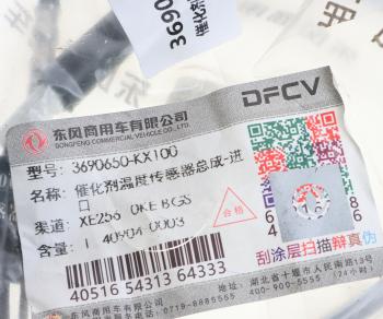 5 699 р. Датчик температуры DONGFENG выхлопных газов OE DONGFENG 3690650-kx100  с доставкой в г. Майкоп. Увеличить фотографию 4