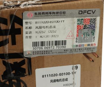 13 499 р. Мотор вентилятора отопителя  DONGFENG OE DONGFENG 8111020-e0100-yy  с доставкой в г. Майкоп. Увеличить фотографию 5