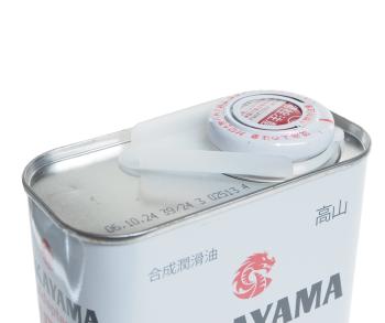 869 р. Масло моторное Adaptec SPGF-6A 5W30 синт.1л TAKAYAMA TAKAYAMA 6056130  с доставкой в г. Майкоп. Увеличить фотографию 2
