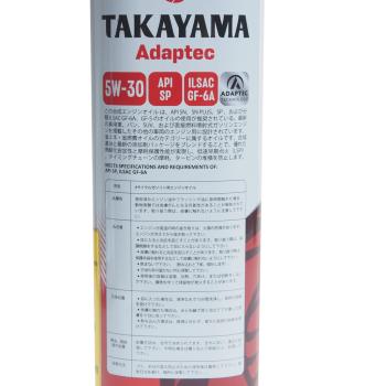869 р. Масло моторное Adaptec SPGF-6A 5W30 синт.1л TAKAYAMA TAKAYAMA 6056130  с доставкой в г. Майкоп. Увеличить фотографию 3