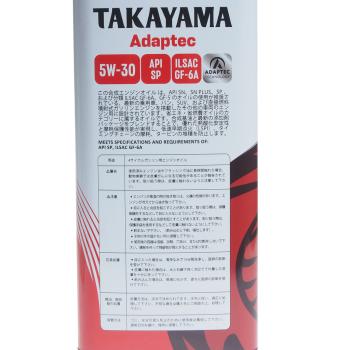 2 689 р. Масло моторное Adaptec SPGF-6A 5W30 синт.4л TAKAYAMA TAKAYAMA 6056131  с доставкой в г. Майкоп. Увеличить фотографию 2