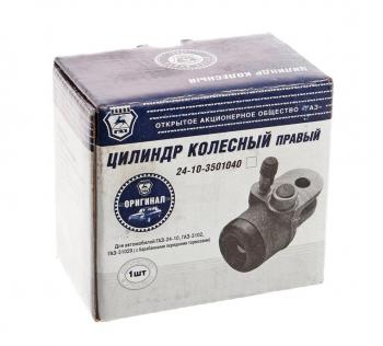 1 239 р. Цилиндр тормозной передний ГАЗ-2410 левый (ОАО ГАЗ) GAZ 24-10-3501041-m  с доставкой в г. Майкоп. Увеличить фотографию 4