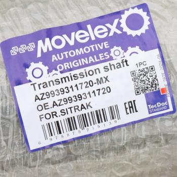 36 999 р. Вал карданный SITRAK основной L=1720 MOVELEX MOVELEX az9939311720-mx  с доставкой в г. Майкоп. Увеличить фотографию 6
