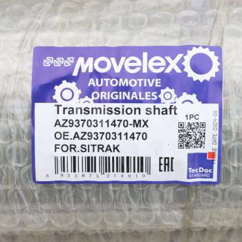 53 999 р. Вал карданный SITRAK MOVELEX MOVELEX az9370311470-mx  с доставкой в г. Майкоп. Увеличить фотографию 6