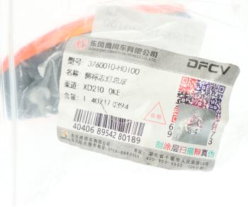 1 029 р. Фонарь габаритный DONGFENG боковой OE DONGFENG 3760010-h0100  с доставкой в г. Майкоп. Увеличить фотографию 3