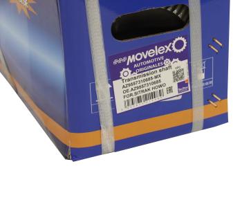 21 099 р. Вал карданный SITRAK HOWO межосевой 6x6 L=685 MOVELEX MOVELEX az9557310685-mx  с доставкой в г. Майкоп. Увеличить фотографию 5