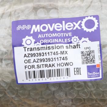 30 999 р. Вал карданный SITRAK HOWO передний L=1745 MOVELEX MOVELEX az9939311745-mx  с доставкой в г. Майкоп. Увеличить фотографию 7