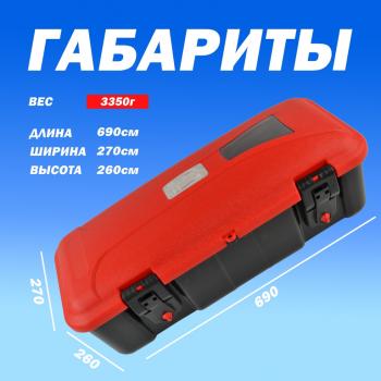 2 289 р. Ящик для огнетушителя автомобильный (690х270х260) ТТ ТЕХНО-ТРЕЙД мк-яо-04  с доставкой в г. Майкоп. Увеличить фотографию 4