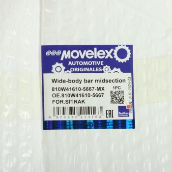 5 999 р. Бампер SITRAK средняя часть (металл) (под покраску) MOVELEX MOVELEX 810w416105667-mx  с доставкой в г. Майкоп. Увеличить фотографию 4