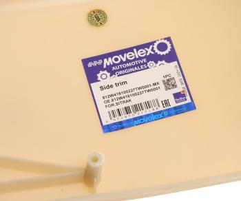 1 199 р. Накладка бампера SITRAK C7H переднего левая (под покраску) MOVELEX MOVELEX 812w416100227tw0001-mx  с доставкой в г. Майкоп. Увеличить фотографию 3