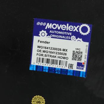 559 р. Крыло SITRAK HOWO кабины заднее правое MOVELEX MOVELEX wg1641230026-mx  с доставкой в г. Майкоп. Увеличить фотографию 3
