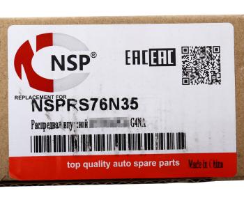 6 599 р. Вал распределительный HYUNDAI i40 (12-) (2.0) впускной NSP NSP nsprs76n35  с доставкой в г. Майкоп. Увеличить фотографию 5