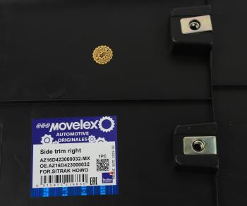 2 479 р. Крыло SITRAK C7H HOWO кабины заднее правое (под покраску) MOVELEX MOVELEX az16d423000032-mx  с доставкой в г. Майкоп. Увеличить фотографию 3