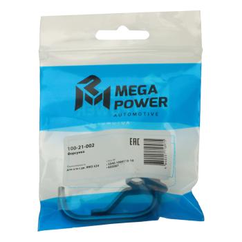 479 р. Форсунка ЯМЗ-534 охлаждения поршня MEGAPOWER MEGAPOWER 100-21-002  с доставкой в г. Майкоп. Увеличить фотографию 4
