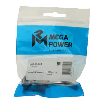 859 р. Форсунка ЯМЗ-7511 охлаждения поршня MEGAPOWER MEGAPOWER 100-21-003  с доставкой в г. Майкоп. Увеличить фотографию 5