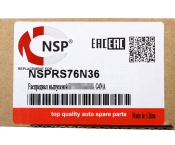11 999 р. Вал распределительный HYUNDAI i40 (12-) (2.0) впускной NSP NSP nsprs76n36  с доставкой в г. Майкоп. Увеличить фотографию 7
